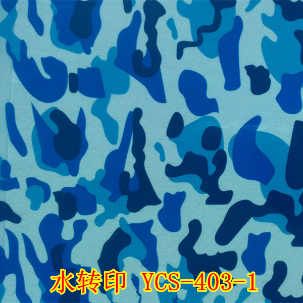 迷彩圖片/迷彩樣板圖 (2)