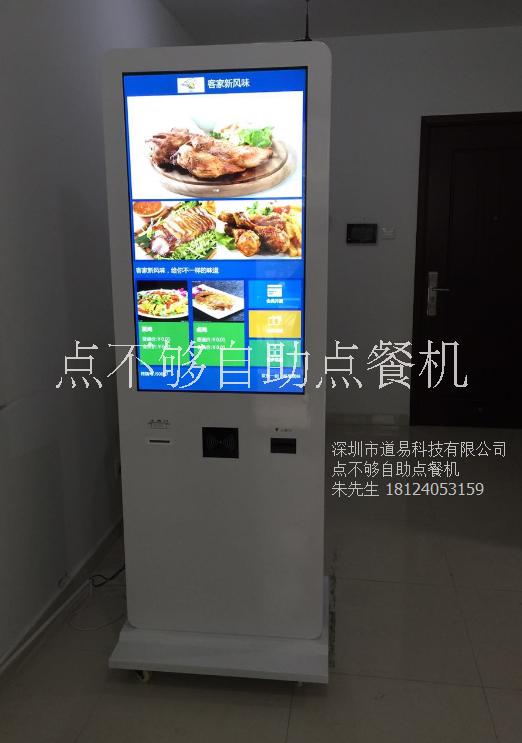 點(diǎn)餐機(jī)圖片/點(diǎn)餐機(jī)樣板圖 (2)