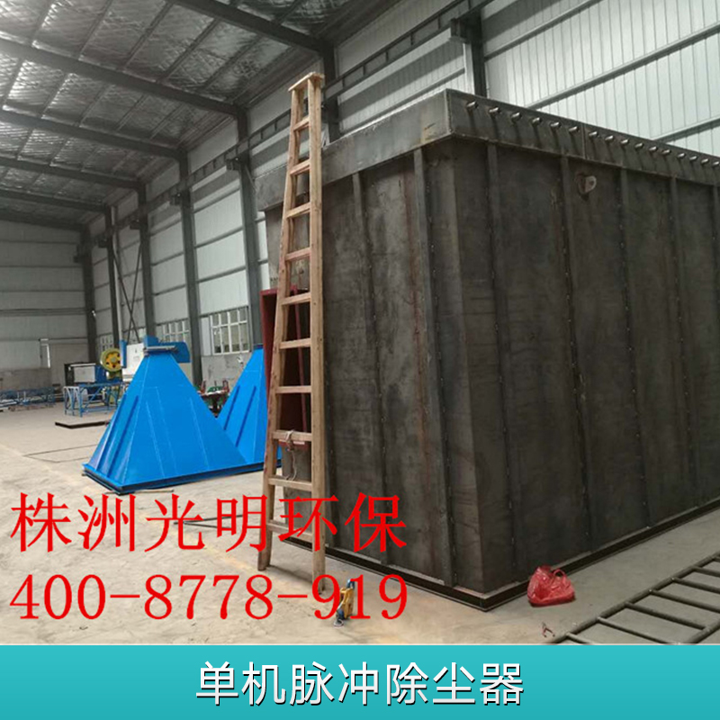 脈沖除塵器圖片/脈沖除塵器樣板圖 (4)