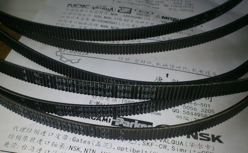 bando 3M廣角帶圖片/bando 3M廣角帶樣板圖 (1)