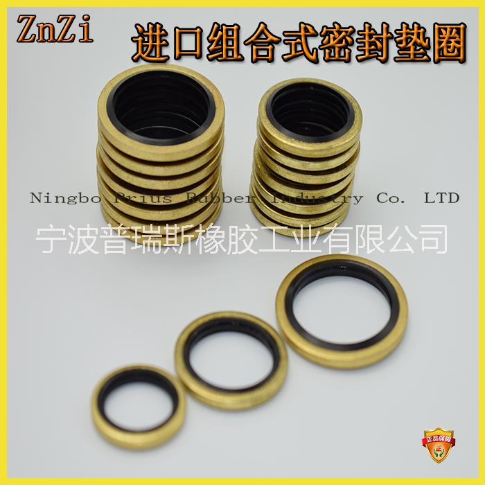 進(jìn)口氣缸氣控閥密封圈