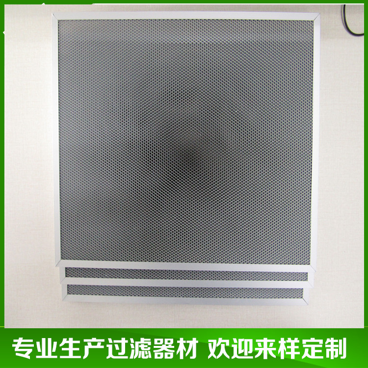 深圳浩錦大量供應(yīng)鋁蜂窩光觸媒濾網(wǎng)