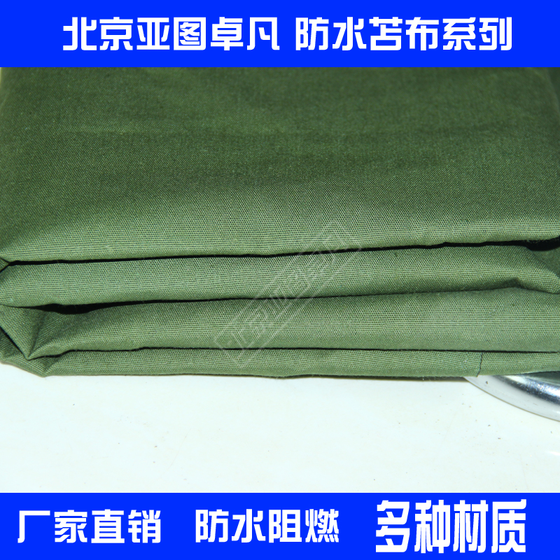 篷布防水圖片/篷布防水樣板圖 (3)