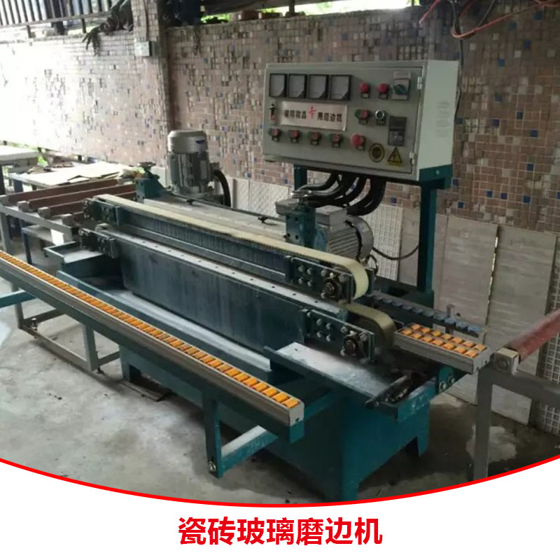 磨邊機(jī)圖片/磨邊機(jī)樣板圖 (2)
