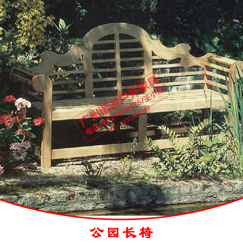 公園長椅圖片/公園長椅樣板圖 (2)