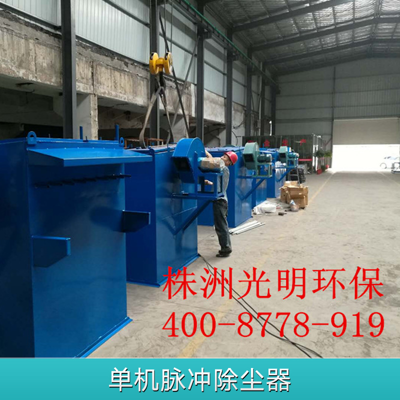 脈沖除塵器圖片/脈沖除塵器樣板圖 (3)