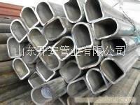 山東異型鋼管 馬蹄形鋼管—異型鋼管廠
