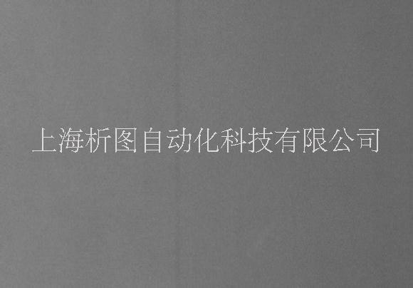 弱線缺陷檢測(cè)系統(tǒng)圖片