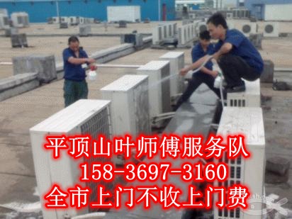 平頂山空調(diào)維修平頂中央空調(diào)維修圖片/平頂山空調(diào)維修平頂中央空調(diào)維修樣板圖 (3)