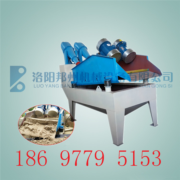 現(xiàn)貨直銷砂石場用細(xì)砂回收機(jī)械設(shè)備，細(xì)沙回收機(jī)，河沙提取機(jī)裝置