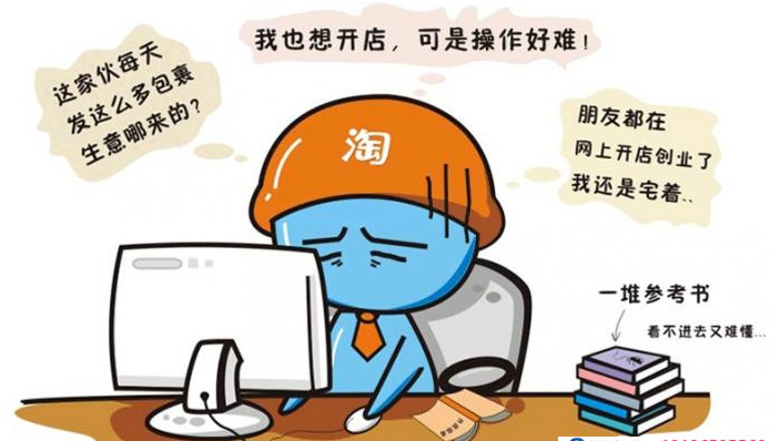 淘寶美工培訓(xùn)圖片/淘寶美工培訓(xùn)樣板圖 (3)