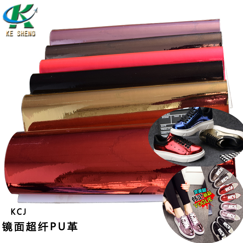 TPU金屬皮革 金屬革