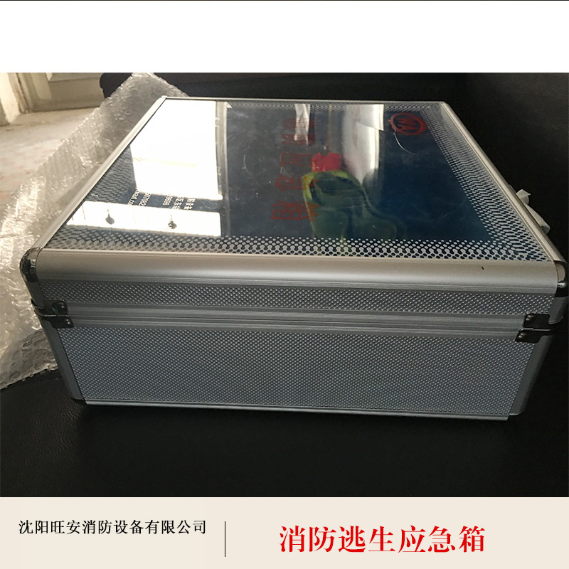消防應(yīng)急箱圖片/消防應(yīng)急箱樣板圖 (2)