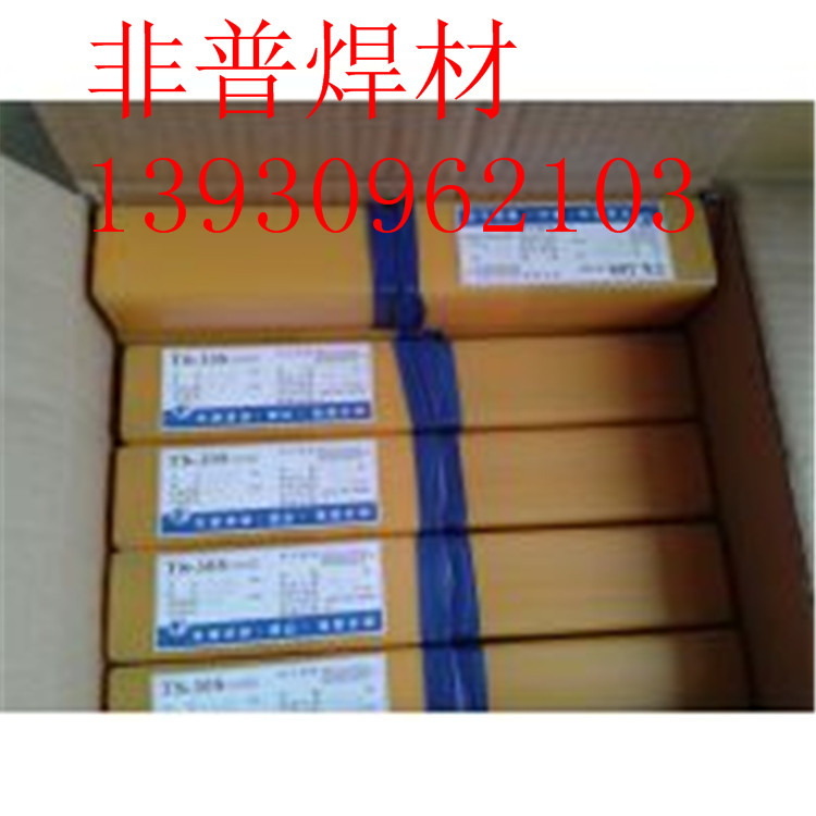 D812鈷基合金耐磨堆焊焊條圖片