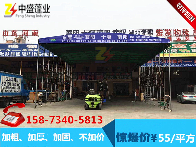 戶外推拉帳篷移動(dòng)伸縮遮陽蓬圖片/戶外推拉帳篷移動(dòng)伸縮遮陽蓬樣板圖 (4)