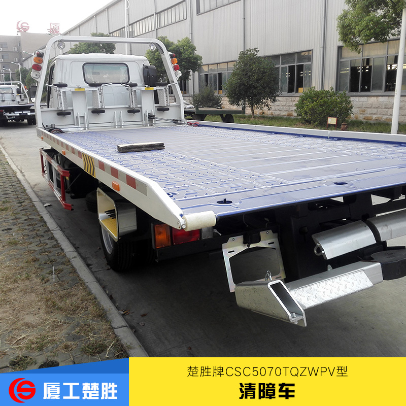 随州市楚胜牌CSC5070TQZWPV厂家楚胜牌CSC5070TQZWPV型清障车-QL1070A5KAY