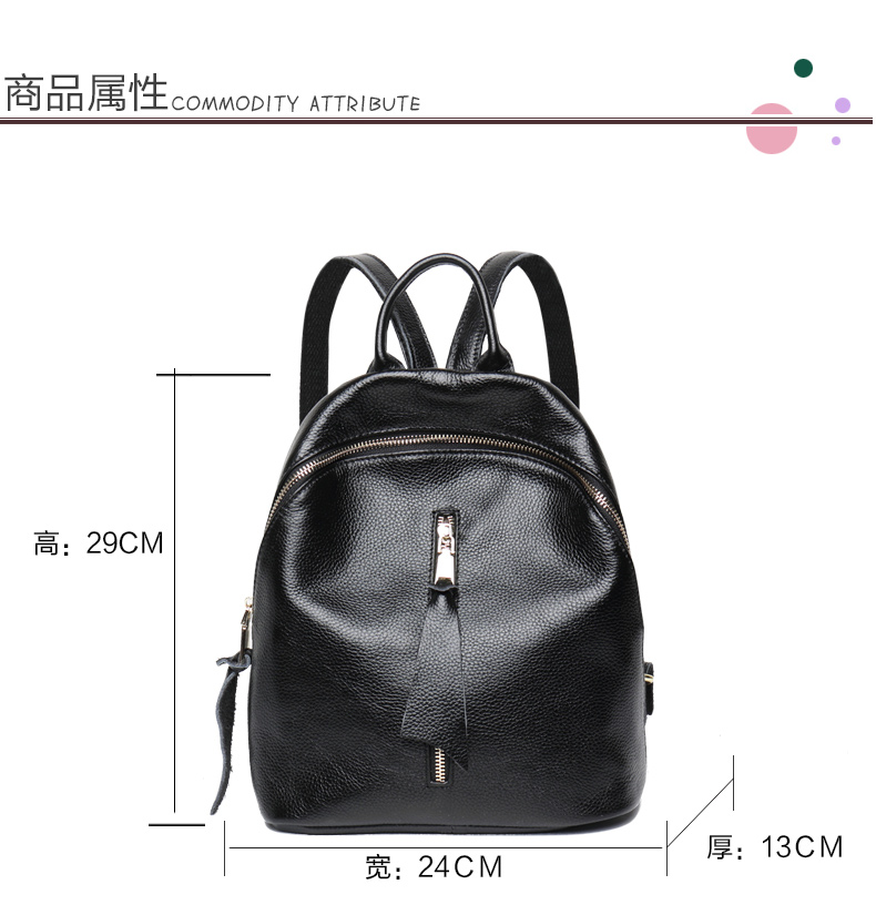 女包雙肩包韓版旅行小包頭層牛皮女圖片/女包雙肩包韓版旅行小包頭層牛皮女樣板圖 (3)