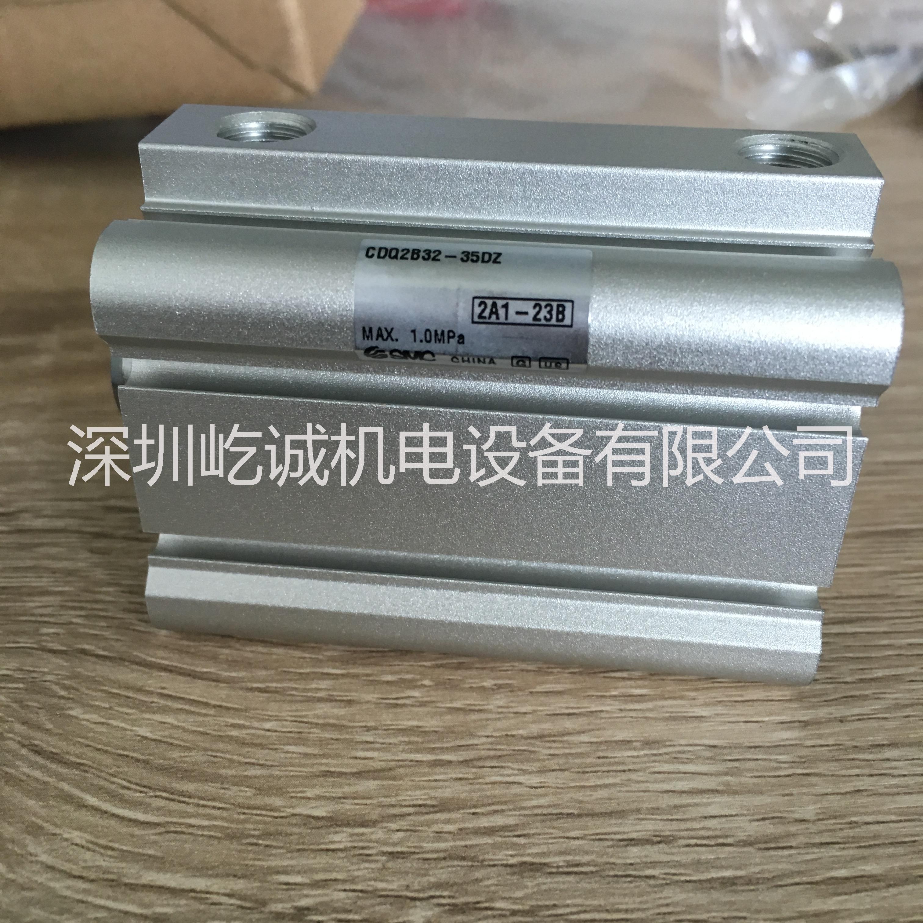 日本SMC薄型氣缸CQD2B-32-35DZ雙作用單桿型缸徑32行程35