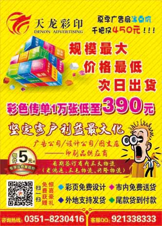便簽印刷圖片/便簽印刷樣板圖 (1)