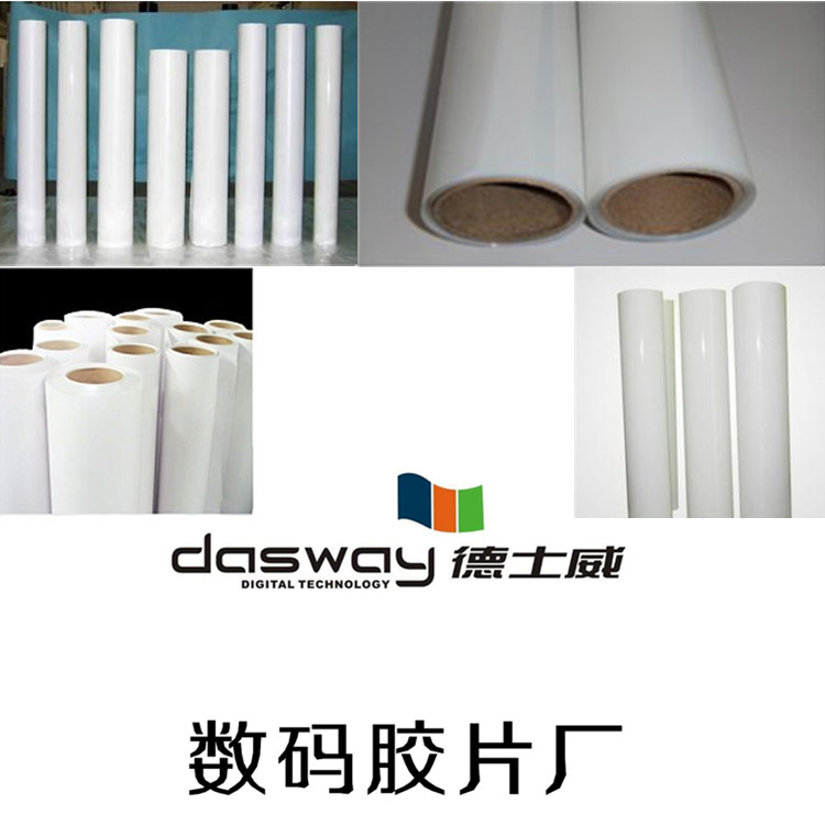 防水正噴燈片圖片/防水正噴燈片樣板圖 (3)