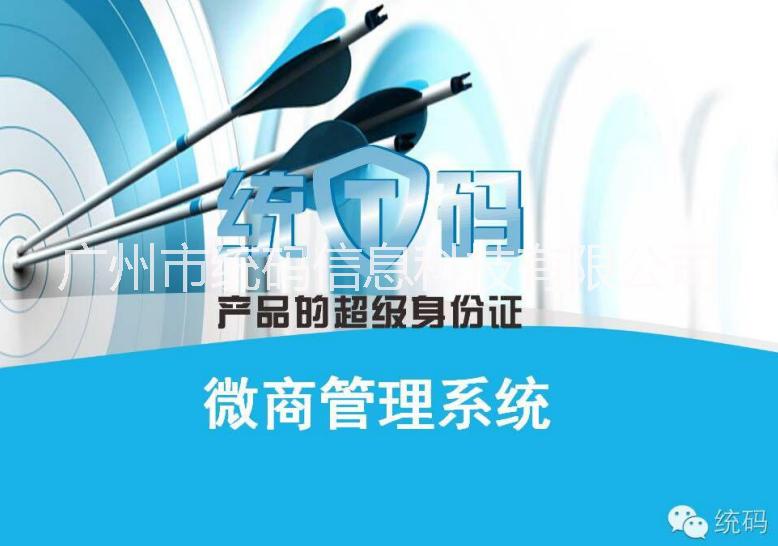 管理系統(tǒng)圖片/管理系統(tǒng)樣板圖 (1)