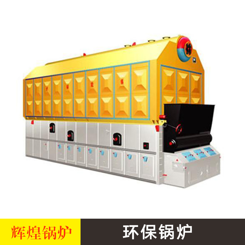 環(huán)保鍋爐圖片/環(huán)保鍋爐樣板圖 (1)