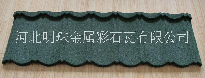 金屬彩石瓦圖片/金屬彩石瓦樣板圖 (3)