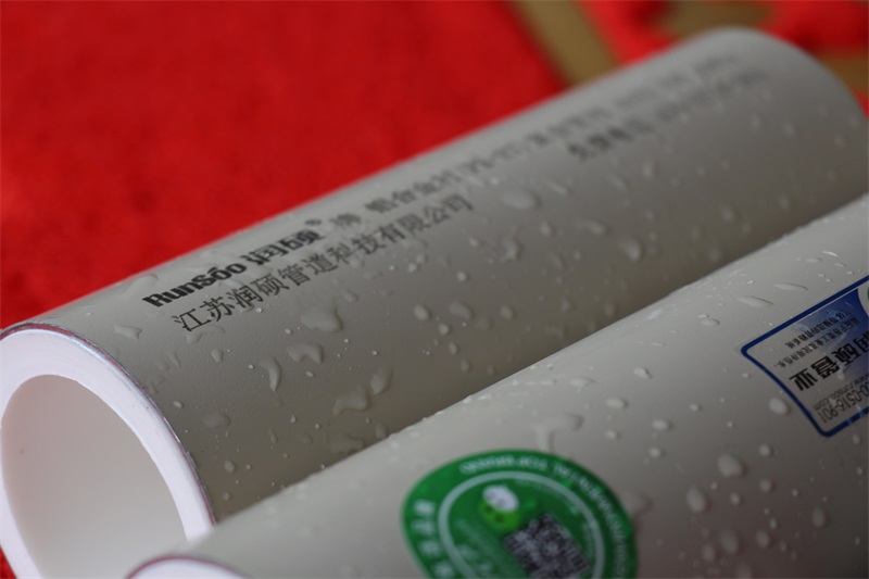 鋁合金襯塑復(fù)合管圖片/鋁合金襯塑復(fù)合管樣板圖 (4)
