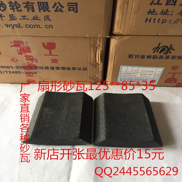 樹脂砂瓦圖片/樹脂砂瓦樣板圖 (2)
