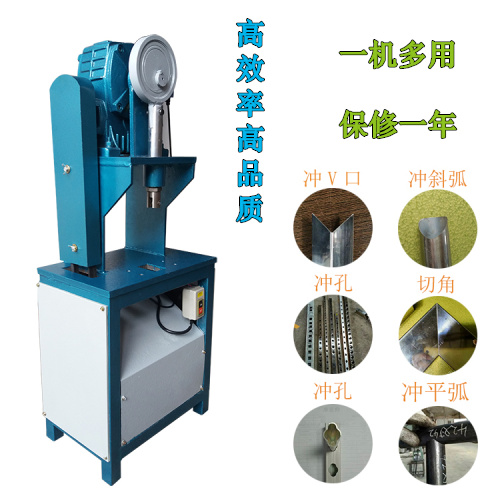 不銹鋼沖孔機(jī)圖片