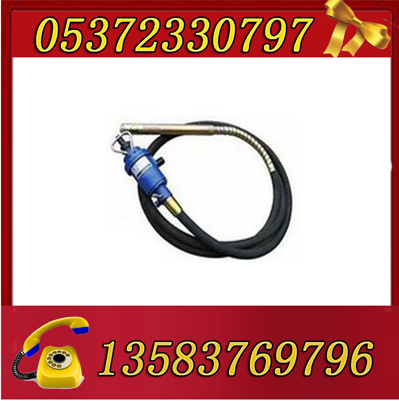 FRZ50風(fēng)動振動棒