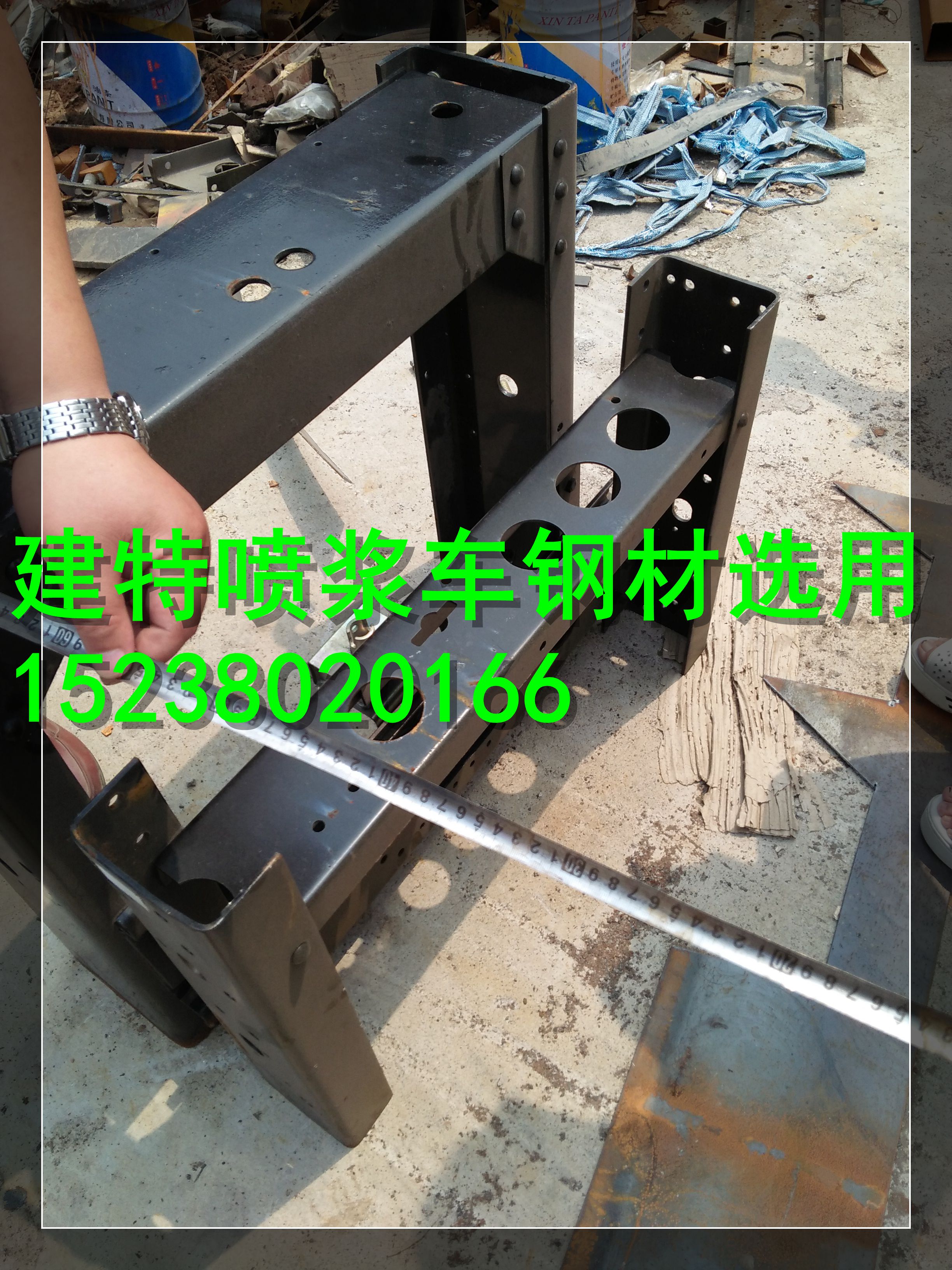 建特重工混凝土噴漿車圖片