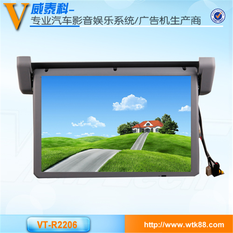 全自動(dòng)吸頂翻轉(zhuǎn)顯示器圖片