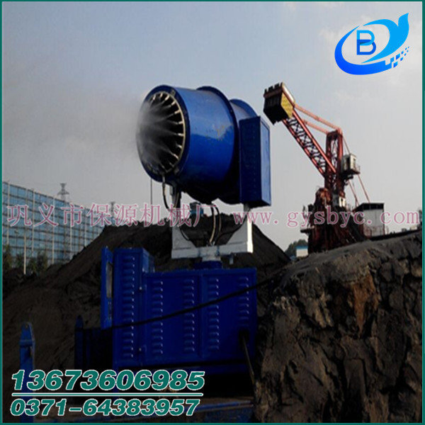 旋轉(zhuǎn)霧炮機(jī)13673606985圖片/旋轉(zhuǎn)霧炮機(jī)13673606985樣板圖 (1)