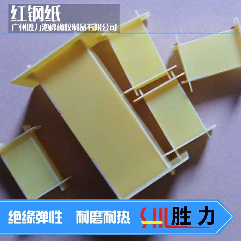 廣州耐高溫環(huán)氧板絕緣片圖片/廣州耐高溫環(huán)氧板絕緣片樣板圖 (4)