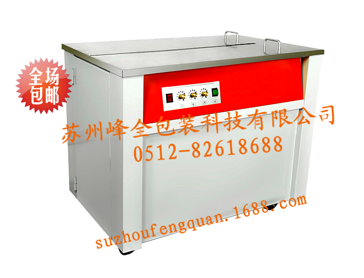 雙電機(jī)打包機(jī)蘇州峰全包裝廠家直銷圖片