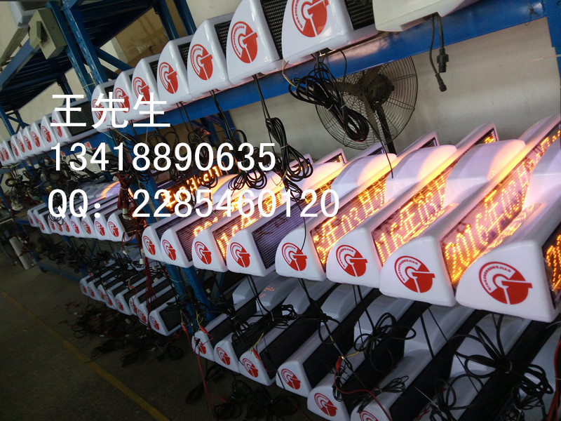 出租車(chē)LED頂燈顯示屏圖片/出租車(chē)LED頂燈顯示屏樣板圖 (4)