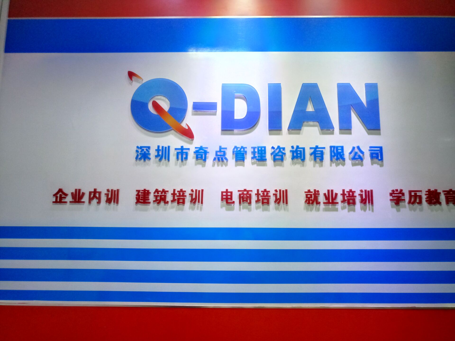 寶安安裝預(yù)算培訓(xùn)-建筑造價(jià)預(yù)算-水電安裝造價(jià)培訓(xùn)-給排水預(yù)算培訓(xùn)-消防預(yù)算培訓(xùn)