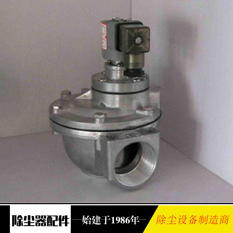 除塵器配件批發(fā)，濾筒除塵器配件，濾筒除塵器配件批發(fā)
