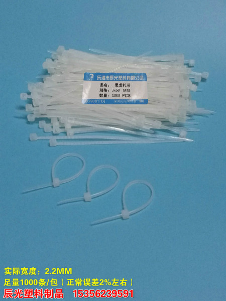 辰光塑料自鎖式尼龍?jiān)鷰?x60圖片