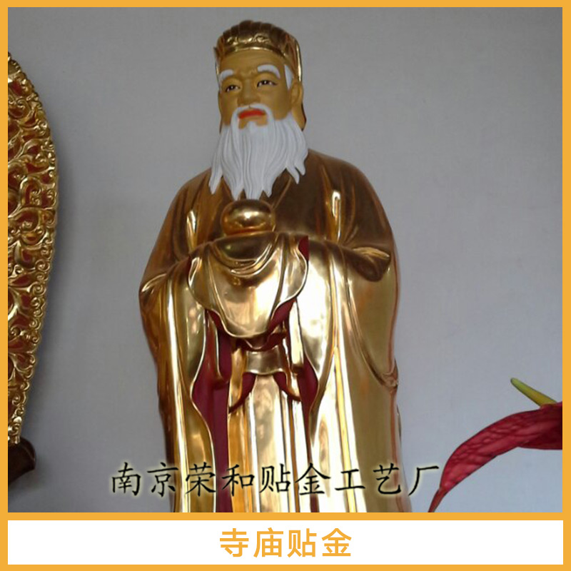 貼金圖片/貼金樣板圖 (4)