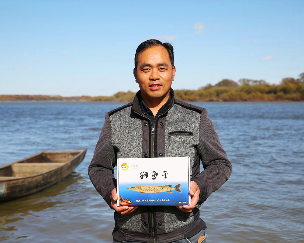 【東北狗魚，選一直鮮】一直鮮狗魚喝人能喝的烏蘇里江水，3年無質(zhì)量投訴現(xiàn)象，3年加工經(jīng)驗，比同行更專業(yè)