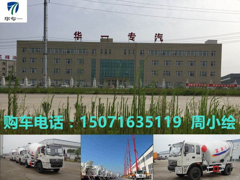 攪拌車圖片/攪拌車樣板圖 (2)