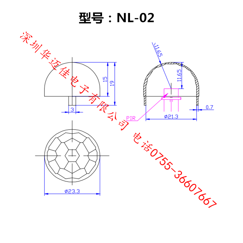 深圳市厂家现货销售人体红外感应菲涅尔透厂家