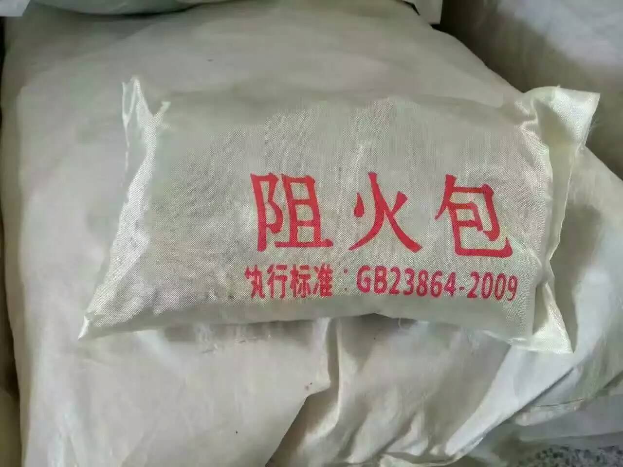 遼陽防火包廠家直銷價(jià)格圖片/遼陽防火包廠家直銷價(jià)格樣板圖 (2)