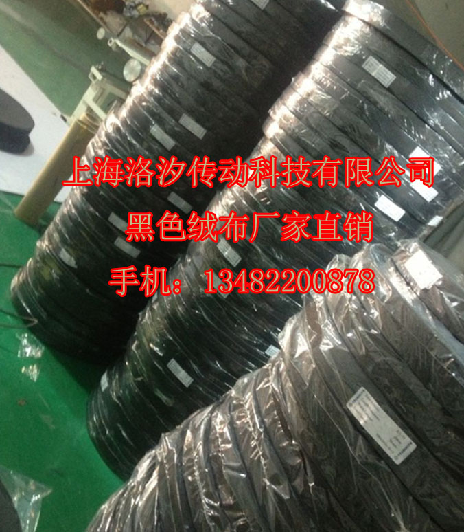 供應(yīng)黑絨布包輥帶圖片/供應(yīng)黑絨布包輥帶樣板圖 (3)