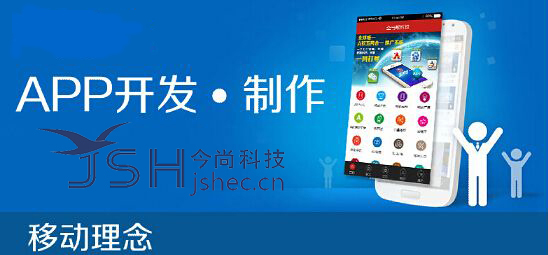 今尚智慧教育解決方案圖片/今尚智慧教育解決方案樣板圖 (4)