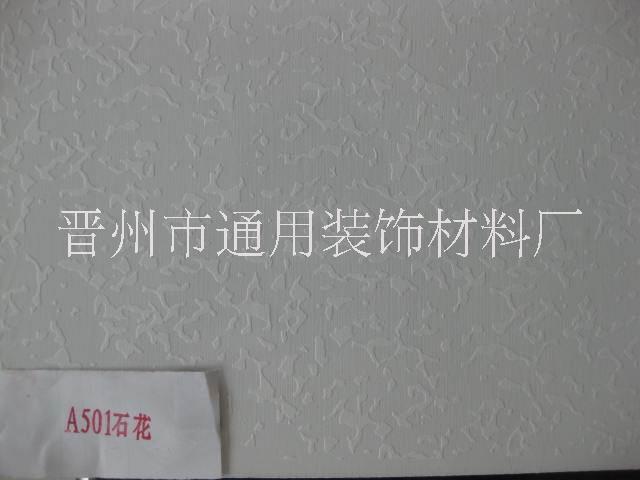 硅酸鈣天花板圖片/硅酸鈣天花板樣板圖 (4)