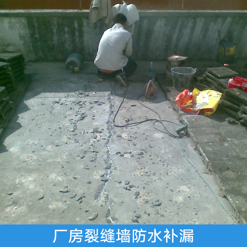 防水補漏圖片/防水補漏樣板圖 (3)