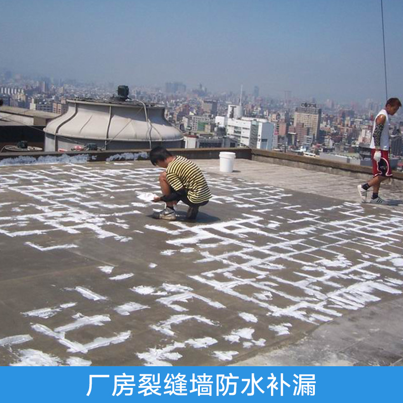 防水補漏圖片/防水補漏樣板圖 (4)